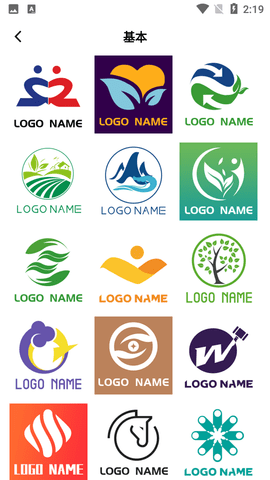 Logo设计专家免费版
