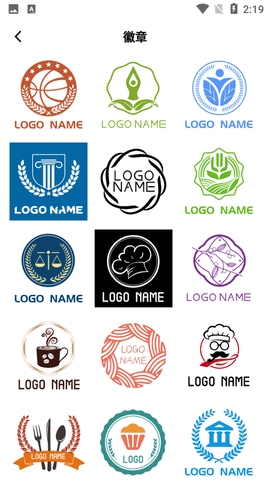 Logo设计专家免费版