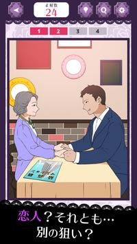 她的危险讯号游戏中文版