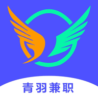 青羽兼职最新版