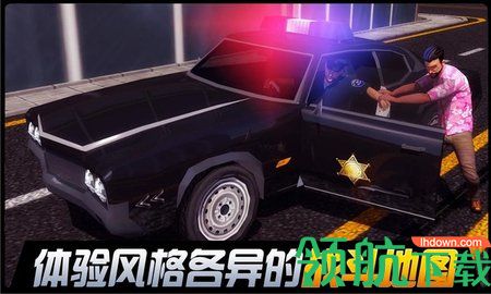 都市机械英雄游戏破解版