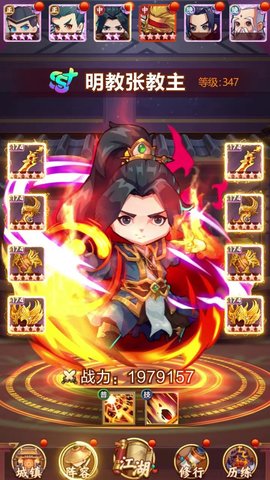 少年武馆最新版