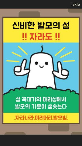默里的冒险官方版下载