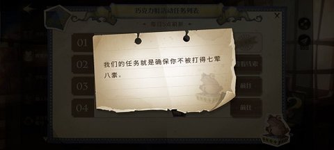 哈利波特魔法觉醒9.26拼图寻宝及巧克力蛙在哪里
