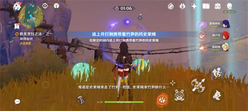 原神机关烹饪之法之一攻略 机关烹饪之法其一通关流程分享