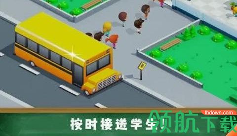 学校管理大师游戏手机版下载