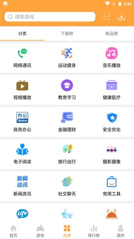 2265游戏盒