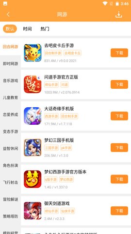 2265游戏盒