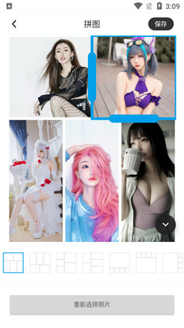 轻美相机2021最新版