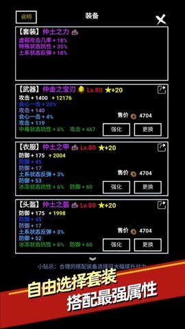 无尽洪荒无限元宝版