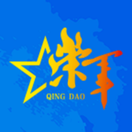 青岛荣军手机客户端