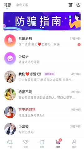 附近任性约破解版