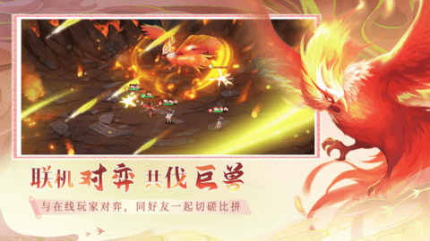 仙弈传说异动朝歌破解版