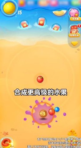 西瓜碰一碰红包版