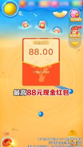 西瓜碰一碰安卓版下载