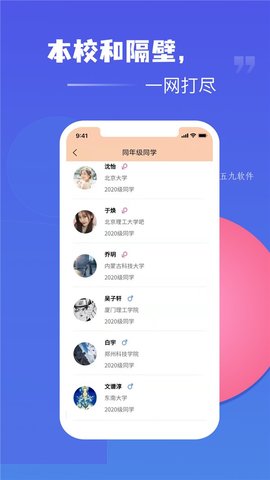热遇交友APP