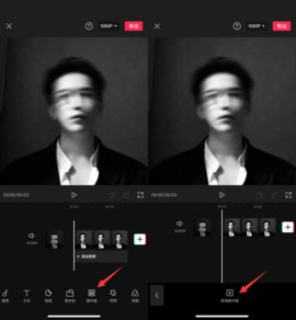 2021抖音渐变色头像怎么制作 2021微信国庆专属头像怎么弄
