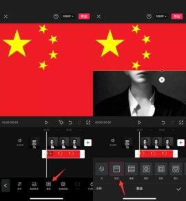 2021抖音渐变色头像怎么制作 2021微信国庆专属头像怎么弄