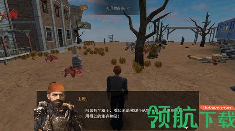 末日禁区生存安卓版下载