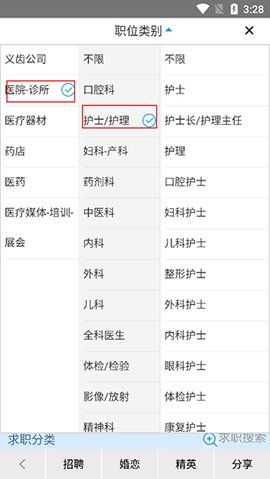 康强网手机客户端