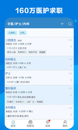 康强网