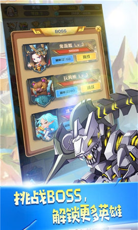王牌指挥最新版