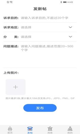寒山闻钟