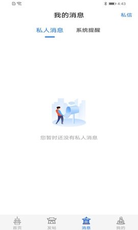 寒山闻钟