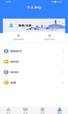 寒山闻钟