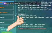 创造与魔法特级宠物粮配方怎么做 特级宠物粮配方合成分享