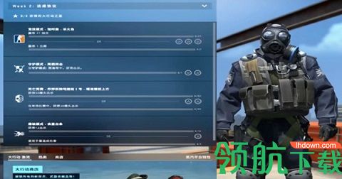 csgo激流大行动第二周任务 csgo激流大行动第二周任务攻略