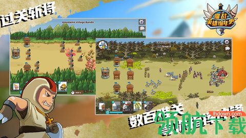 魔战英雄编年史无限钻石版下载