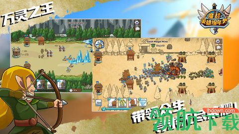 魔战英雄编年史手游内购破解版