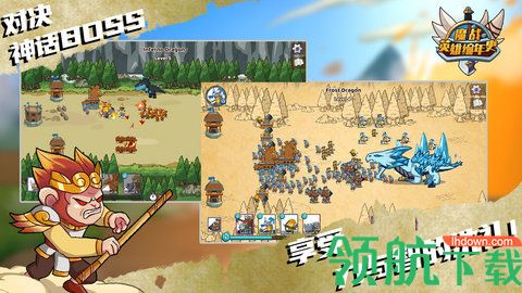 魔战英雄编年史无限钻石版下载