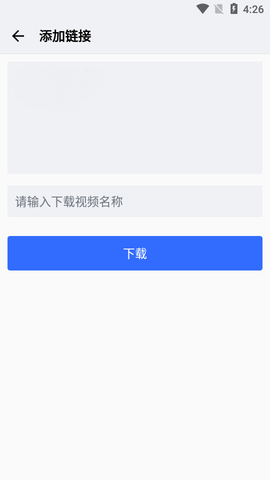 m3u8网页视频下载器APP
