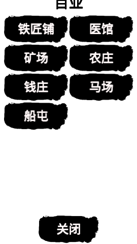 汉末征途兵锋游戏完整版下载