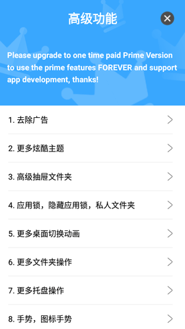 Creative桌面2021最新版