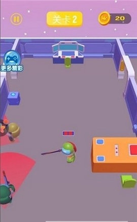 坏蛋快现身最新版