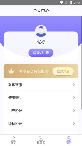 青衣录屏官方版
