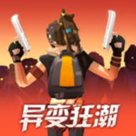 我是幸存者游戏官方版