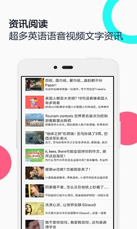 中英语音同声翻译安卓版