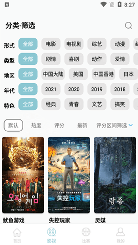 小包搜搜2021最新版