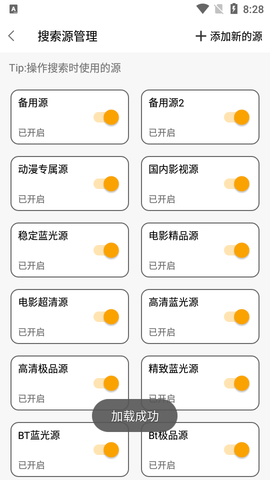 小包搜搜2021最新版