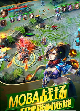 太极熊猫2无限钻石版