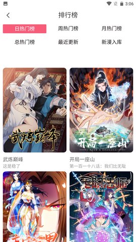 七夕漫画