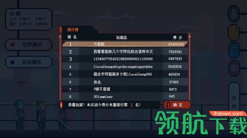 追光大作战