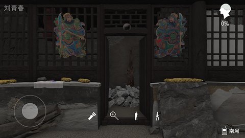 孙美琪疑案石门村惨案完整版