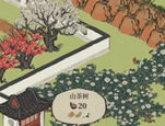 江南百景图山茶花在那里 山茶花采集位置汇总分享