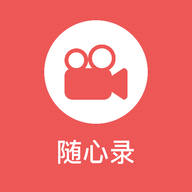 一键录屏专家安卓版