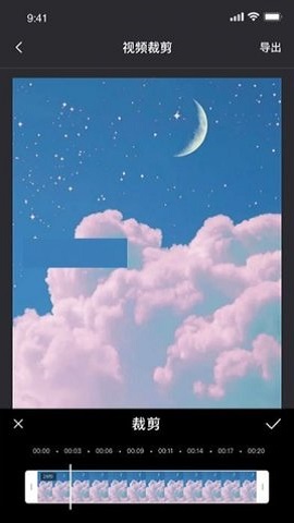 一键录屏专家安卓版